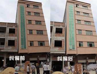宣城倾斜纠正