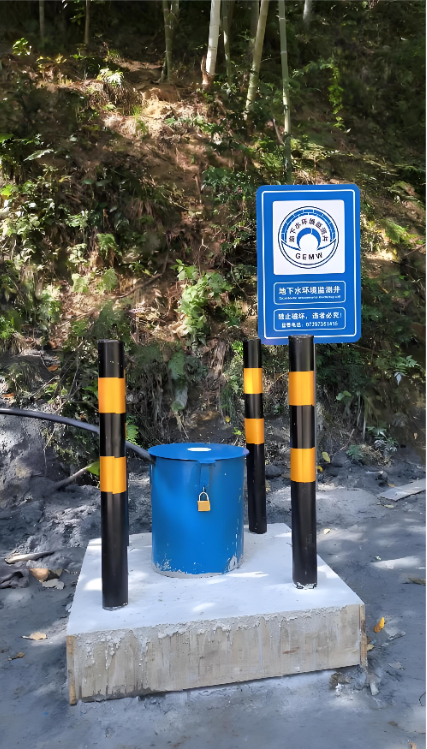 宣城监测井